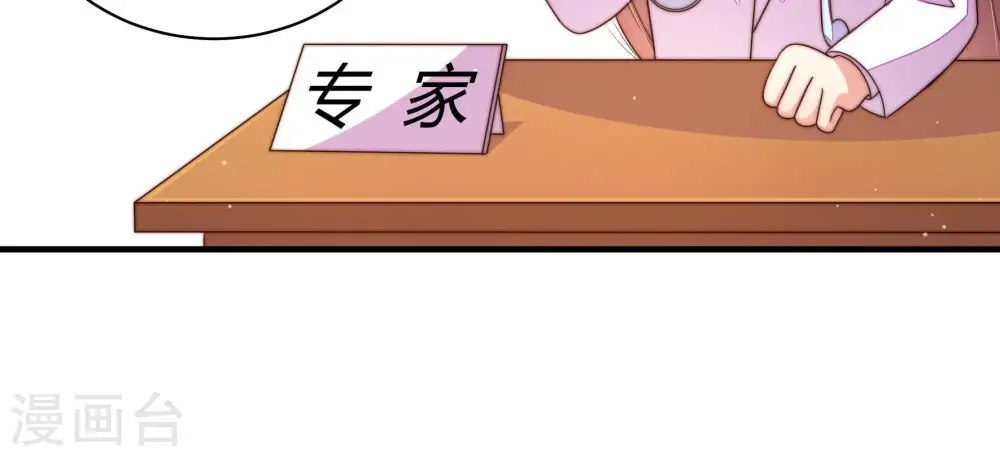 第125话 得香而返55