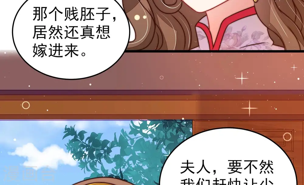 第301话 冲喜73