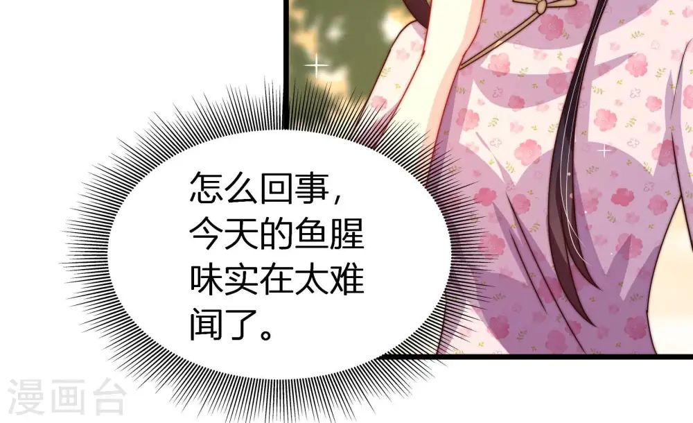 第252话 身孕25