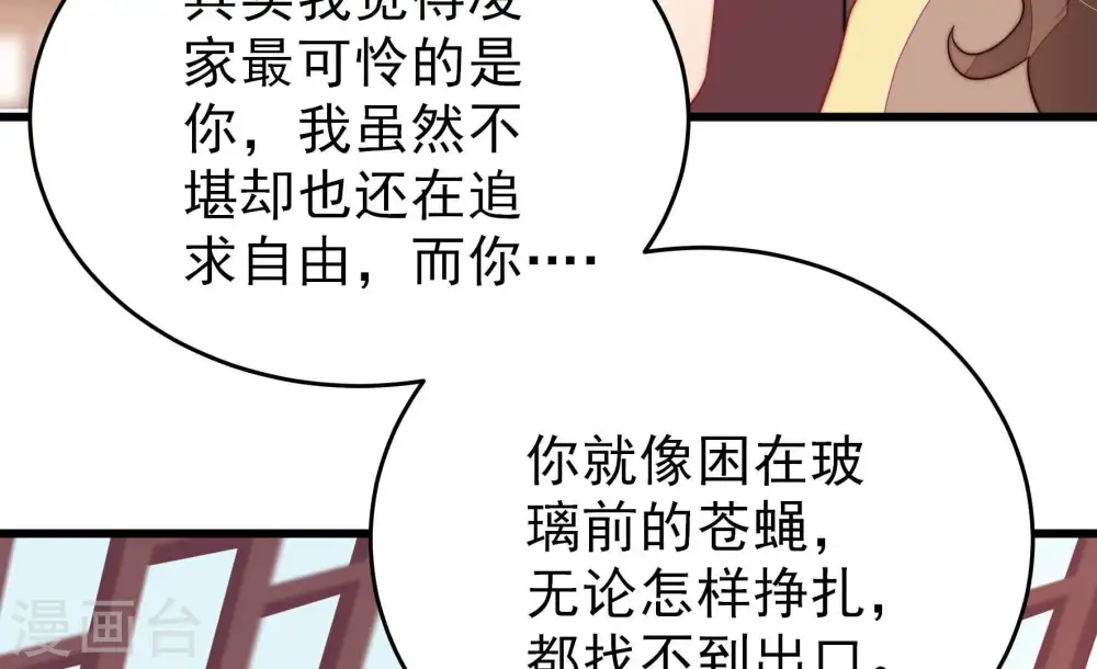 第336话 威胁合作53