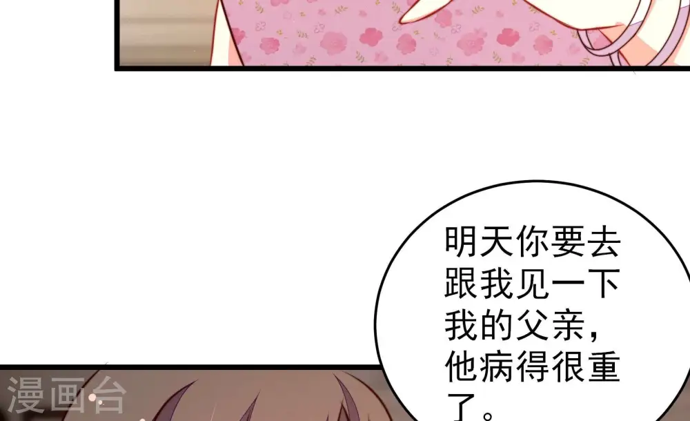 第296话 黑暗中18