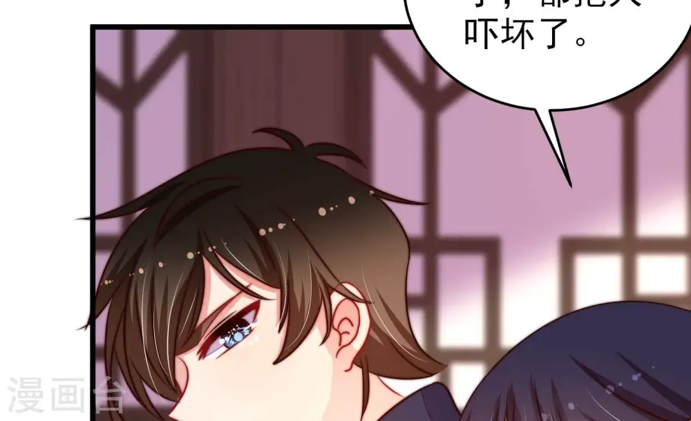 第259话 吃孩子醋17