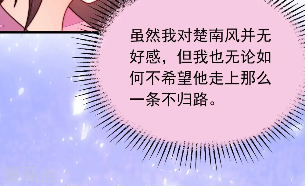 第352话 梦想77