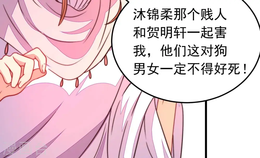 第331话 面面小姐37