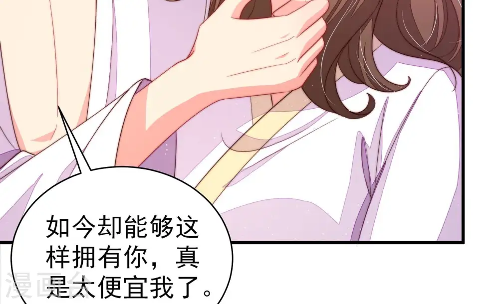 第203话 爱恋之花47