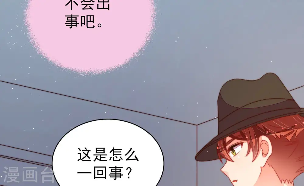 第148话 意外之人23