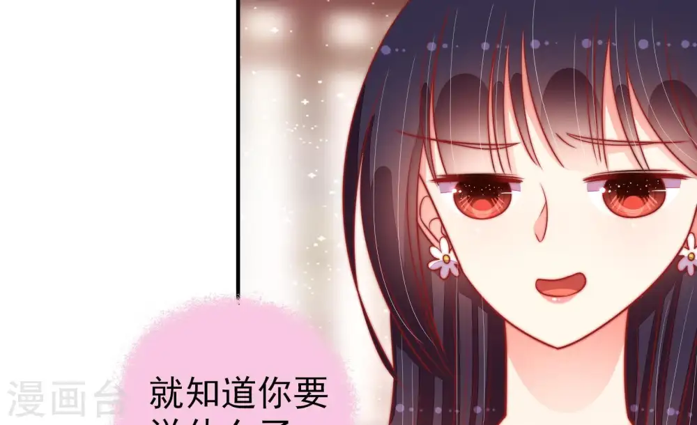 第92话 扶正28