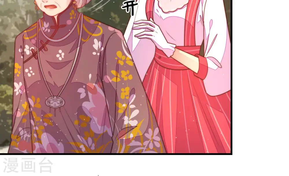 第172话 将计就计46