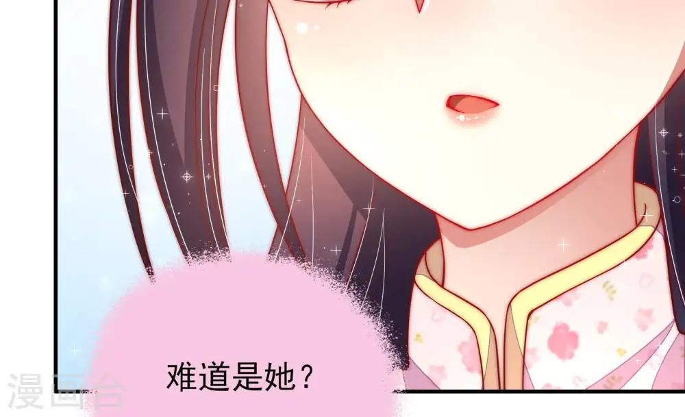 第44话 红袖速除88