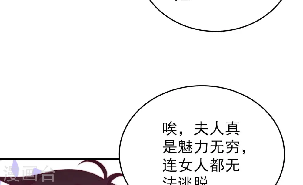 第263话 拜访云倾14