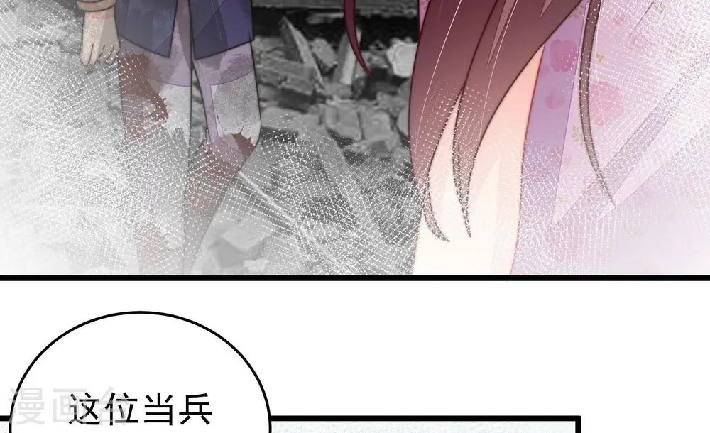 第296话 黑暗中71