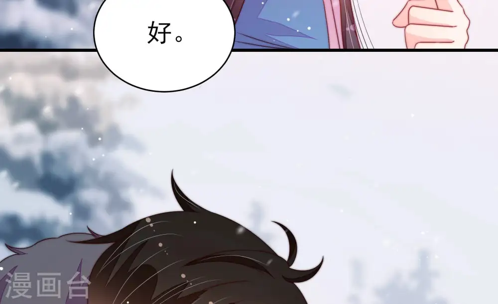第154话 解决22
