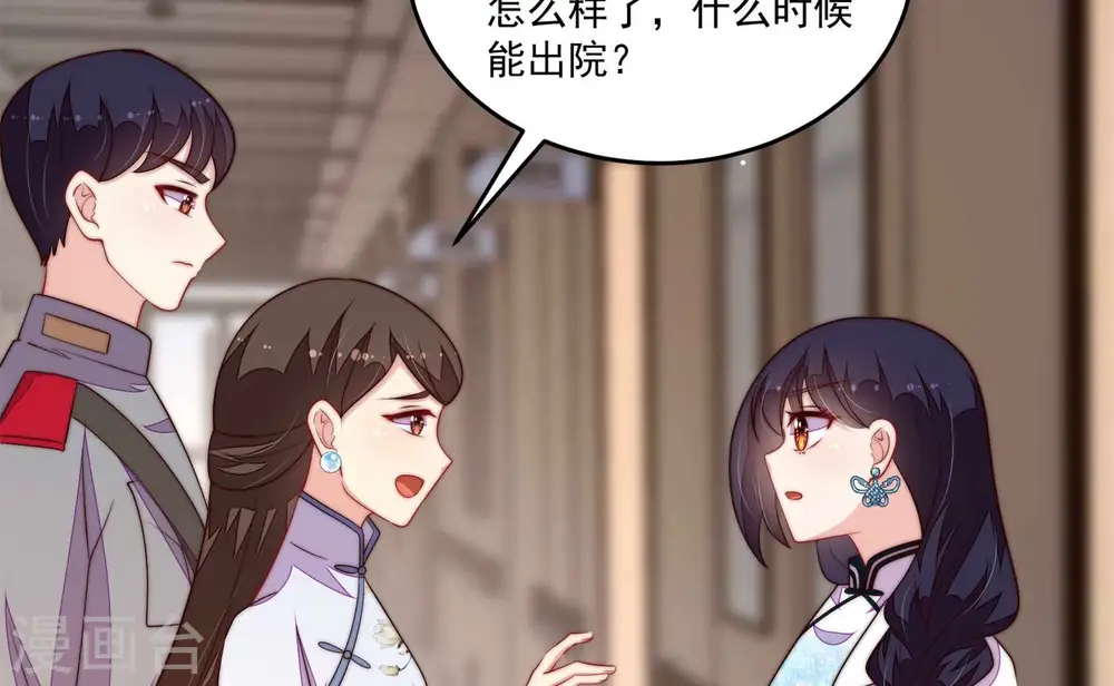 第369话 文羽的抉择14