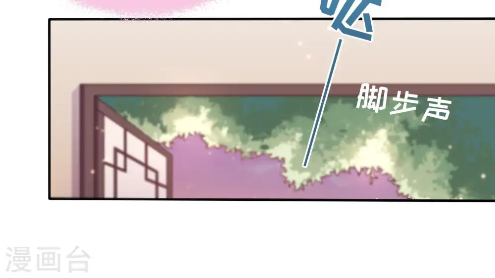 第16话 留宿79