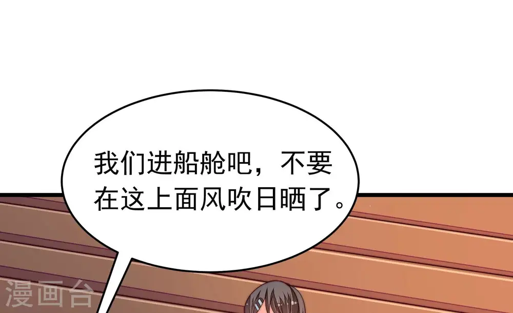 第354话 袭击50