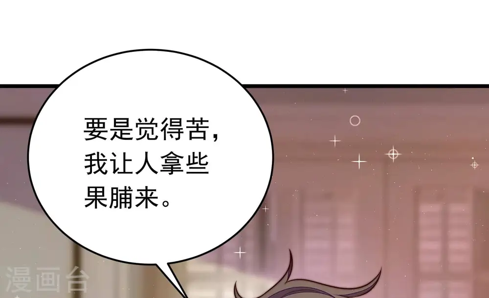 第312话 休妻11