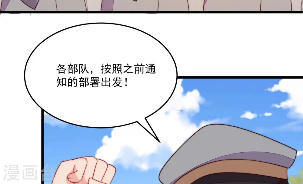 第373话 兵临城下21