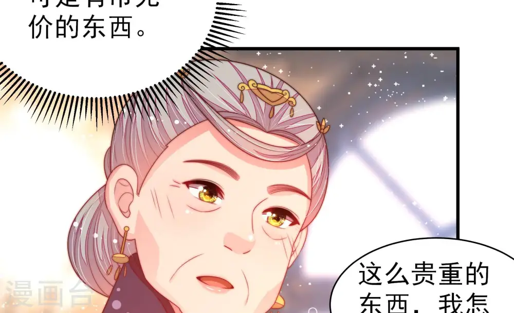第174话 争斗9
