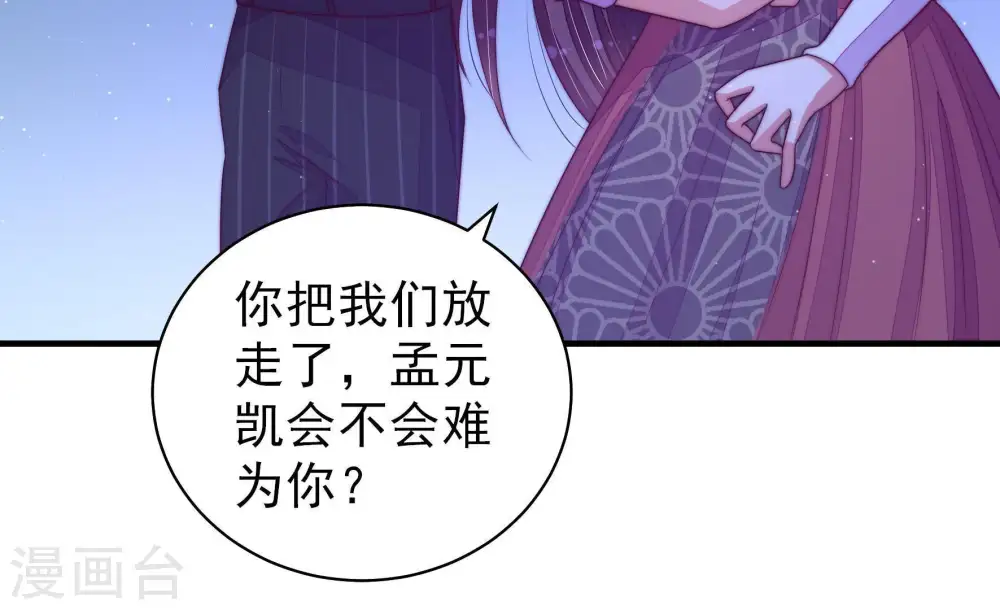 第131话 脱困（下）43