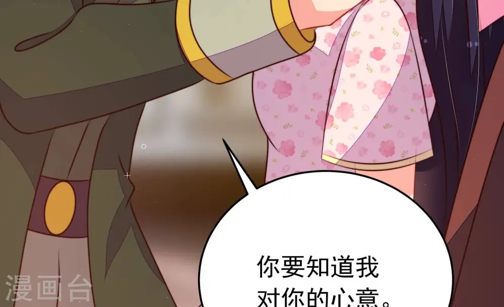 第295话 逼迫73