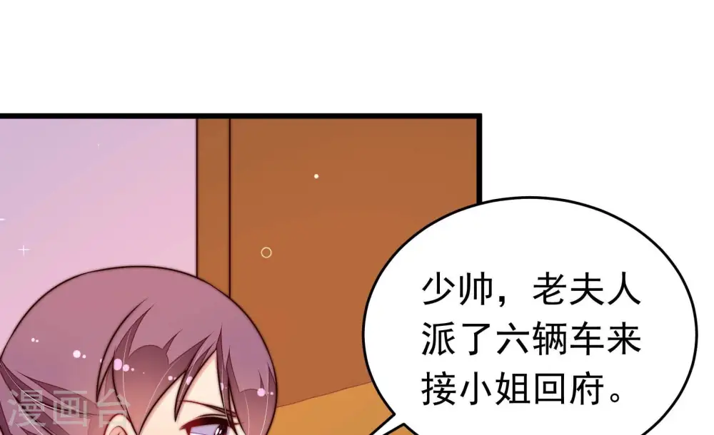 第327话 禁烟5
