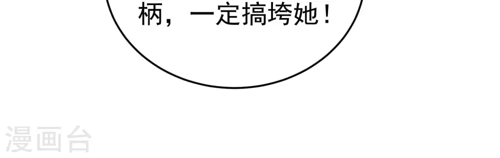 第331话 面面小姐41