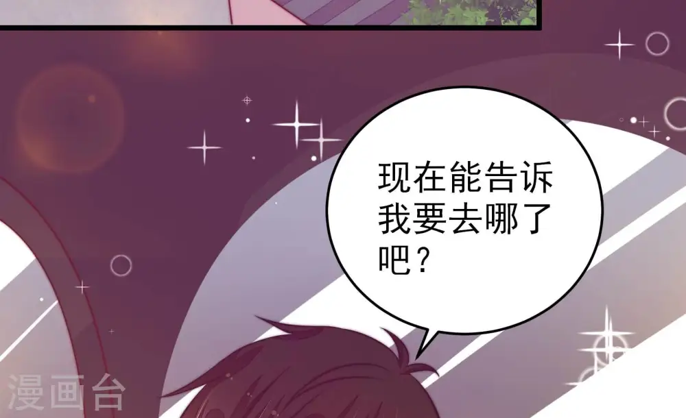 第263话 拜访云倾7