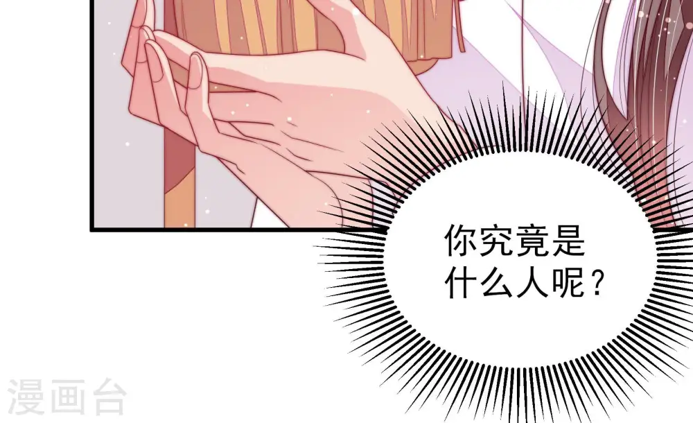 第185话 楚南风的心思54