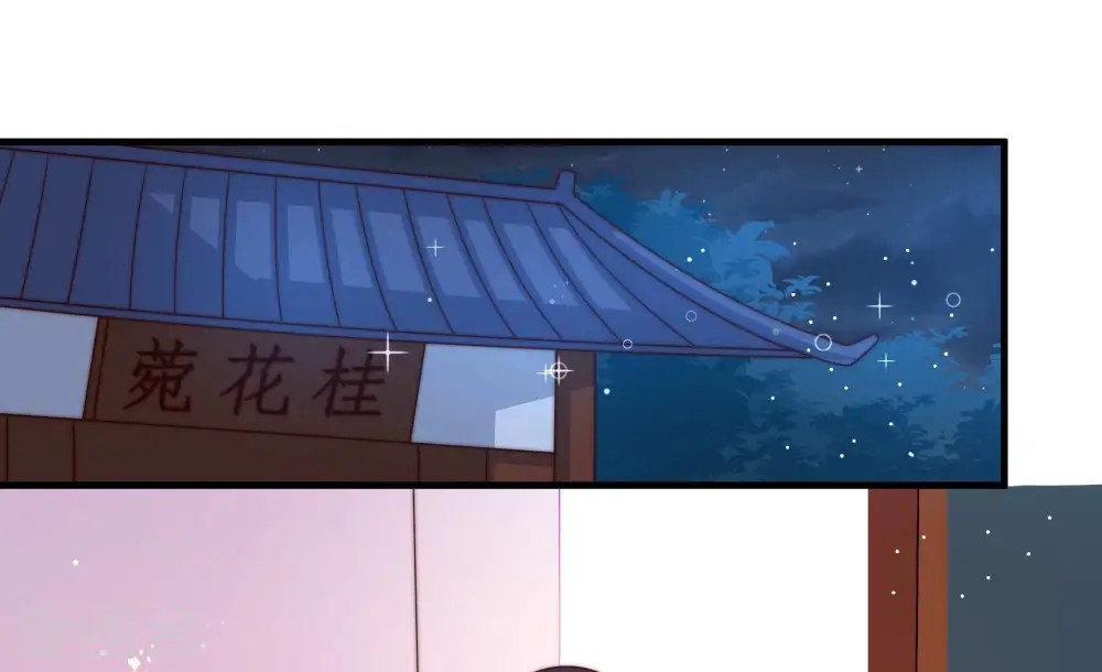 第238话 真相浮现5
