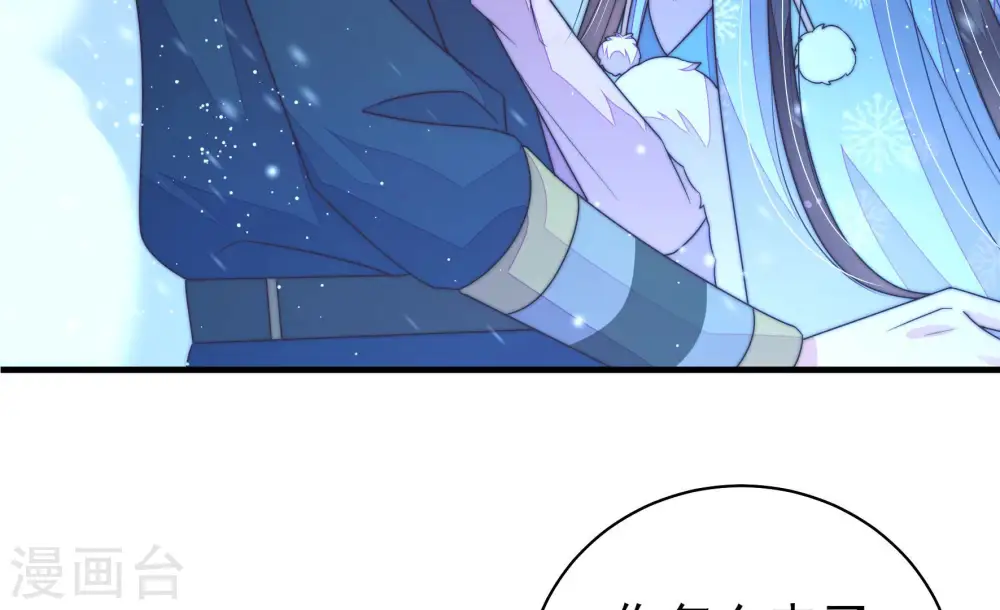 第151话 有难同当32