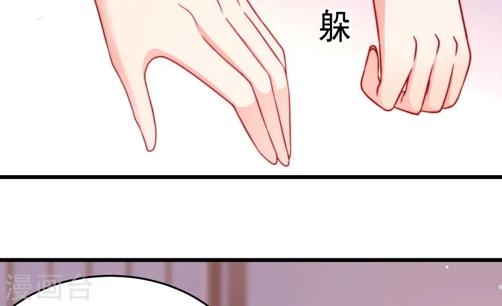 第346话 杀手锏51