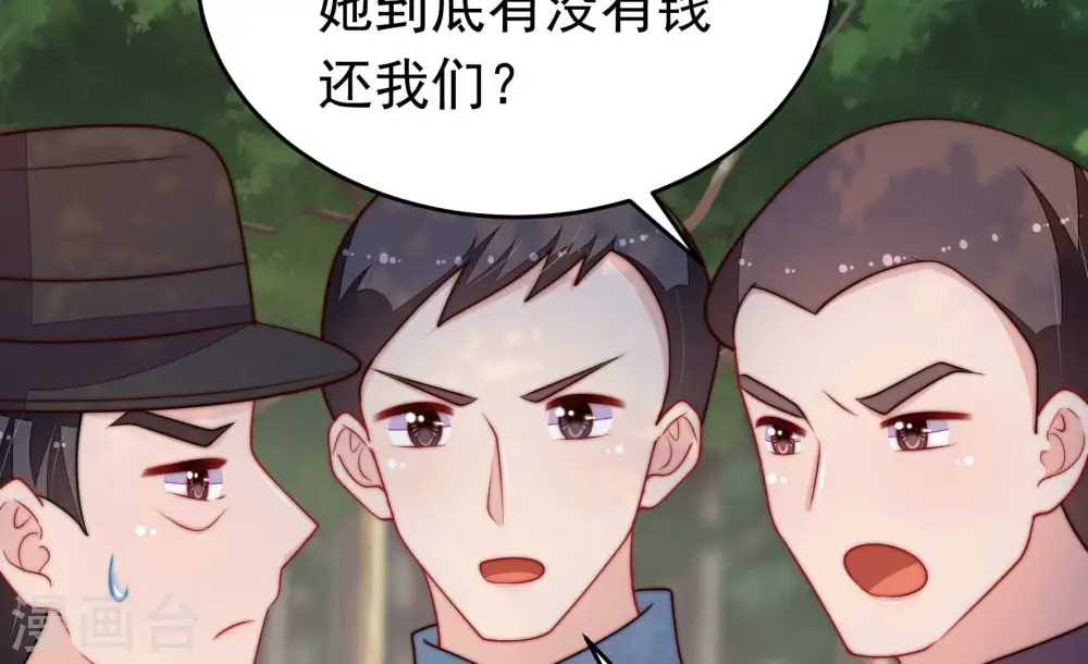 第361话 变卦7