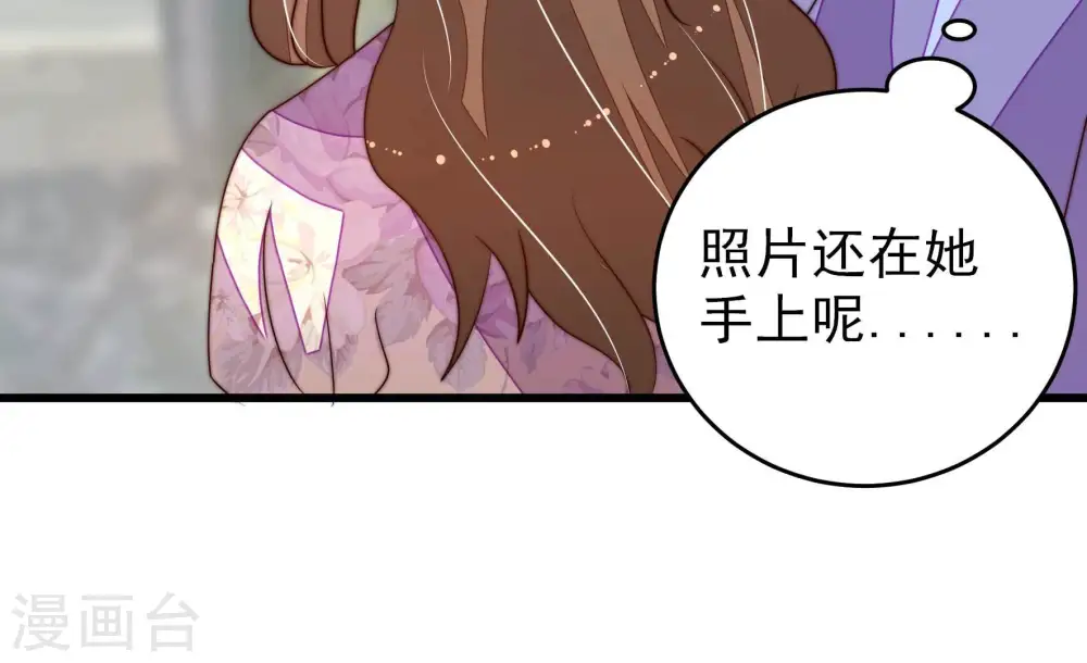 第278话 掐架70