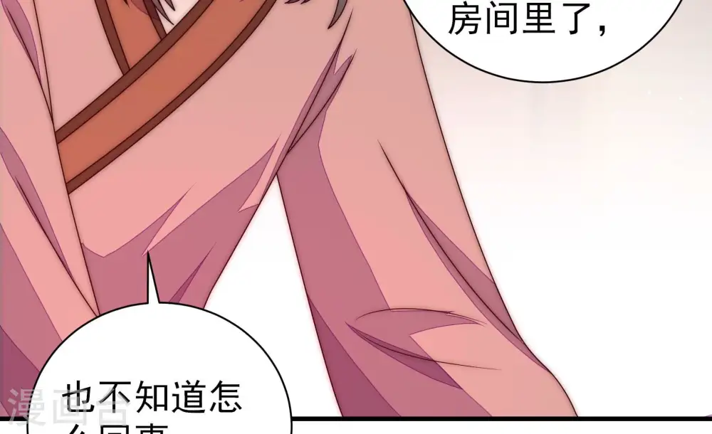 第235话 第233 守护64