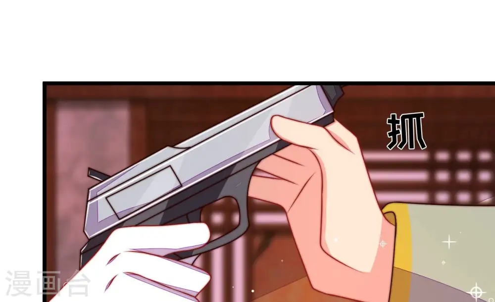 第307话 楚南风大婚70