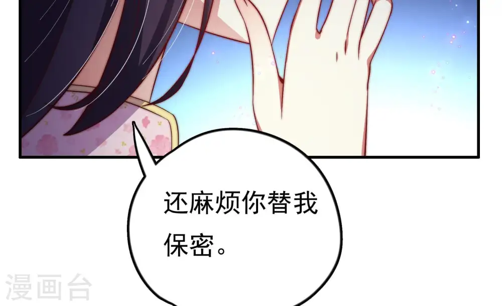 第26话 赌一把74