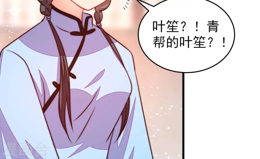 第267话 贴心44