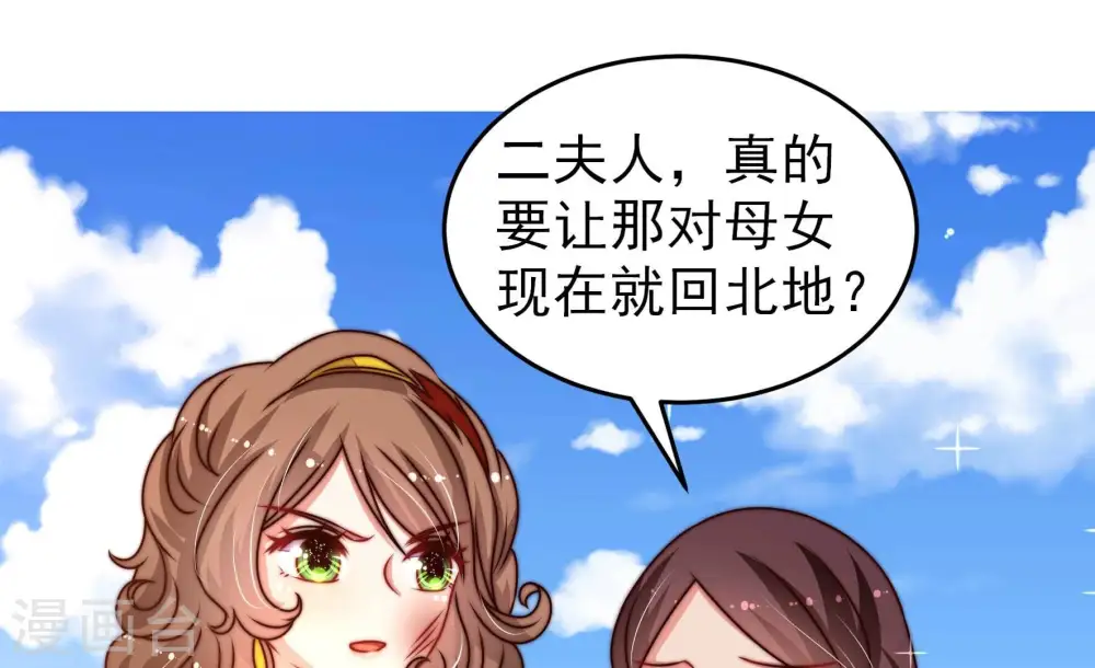 第279话 马上离开47