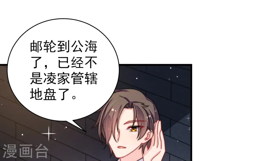 第214话 救援36