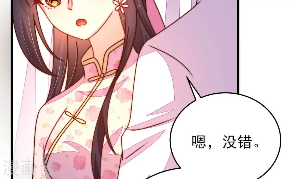 第277话 阴影11