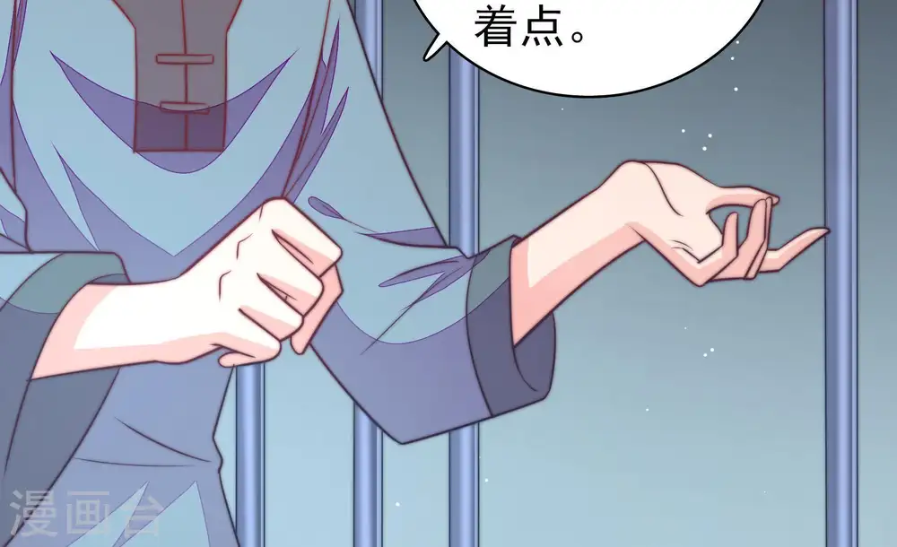 第103话 作为夫妻16