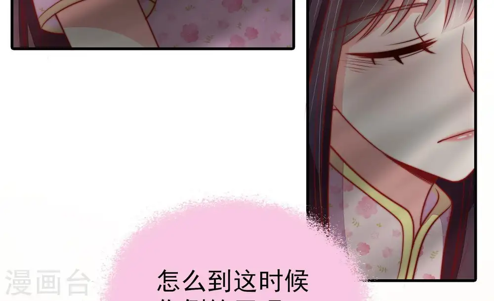 第82话 救火30
