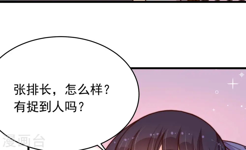 第353话 意外52