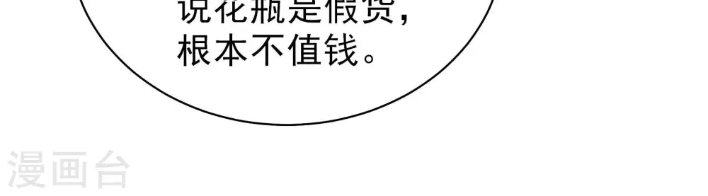 第194话 红杏21