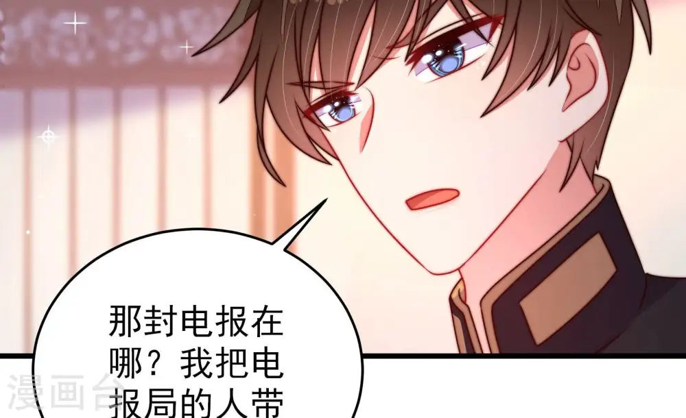 第344话 电报89