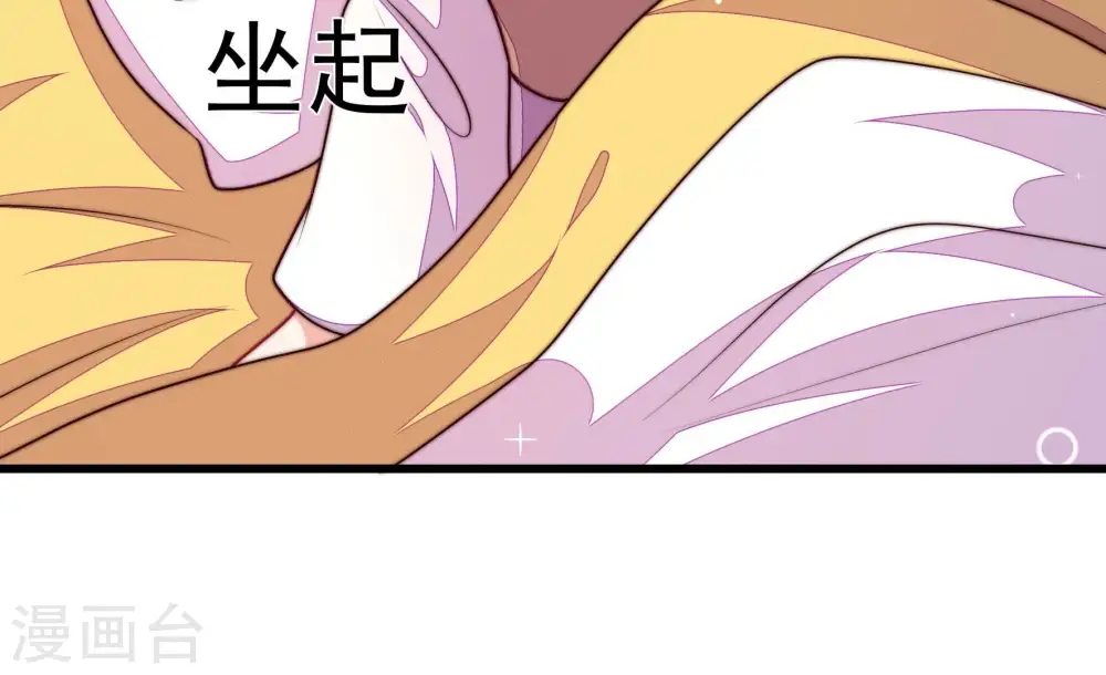 第345话 查证84