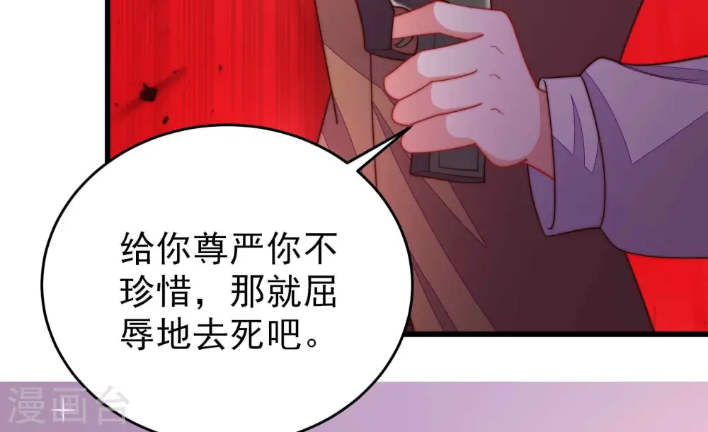 第365话 设备82