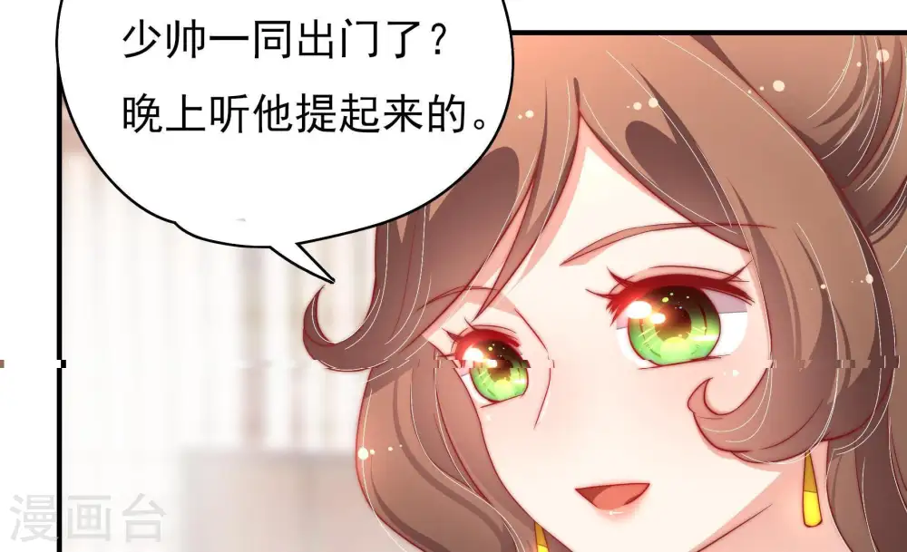 第34话 要饭的47