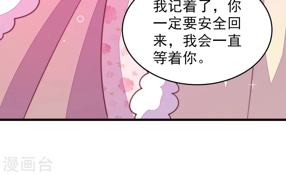 第281话 挑拨91