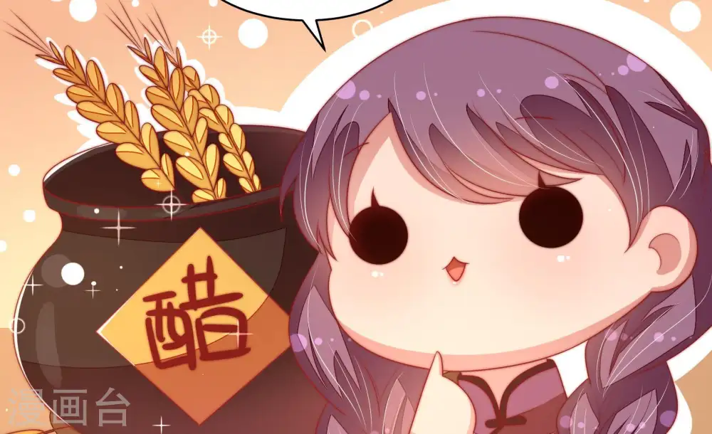 第121话 看诊81